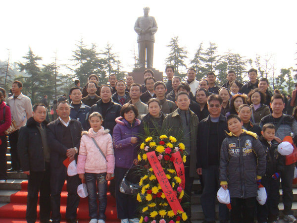 Hubei Axle Shaoshan Tour